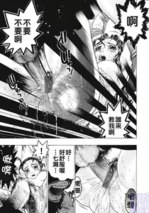 Page 85 of Joou-sama wa M Dorei - The Queen Is "M" Slave - preview thumbnail