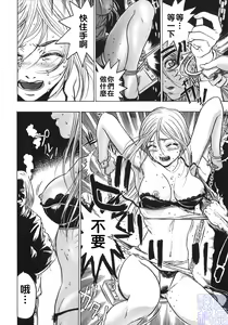 Page 10 of Joou-sama wa M Dorei - The Queen Is "M" Slave - preview thumbnail