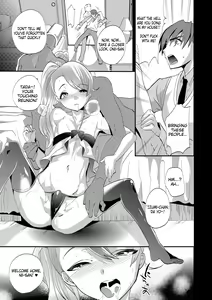 Page 8 of Onii-san nan dakara Gaman Shinasai | You're my Oniisan so please endure it! - preview thumbnail