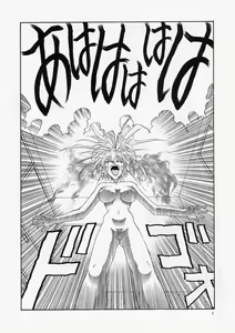 Page 9 of Kikou ACT. 1 - preview thumbnail