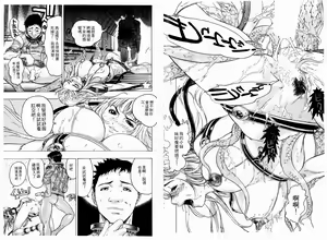 Page 40 of Kikai Seibo - Machine Holy Mother - preview thumbnail