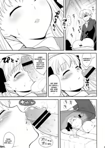 Page 8 of Nodoka Biyori - preview thumbnail