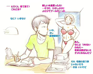 Page 3 of Mama Shot-ime - Manatsu no Pool Hen - preview thumbnail