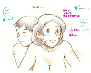 Page 40 of Mama Shot-ime - Manatsu no Pool Hen - preview thumbnail