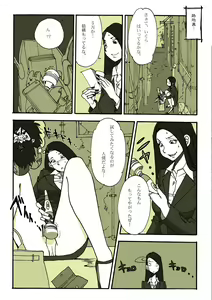 Page 3 of ホームレスの戦士 - preview thumbnail