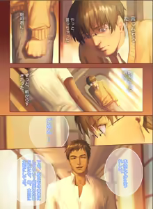 Page 3 of The Mamirou!! - Faker's Affair - preview thumbnail