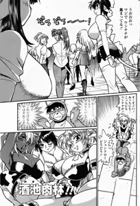 Page 111 of Comic Penguin Club 2008-05 - preview thumbnail