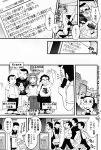 Page 130 of Comic Penguin Club 2008-05 - preview thumbnail