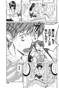 Page 150 of Comic Penguin Club 2008-05 - preview thumbnail
