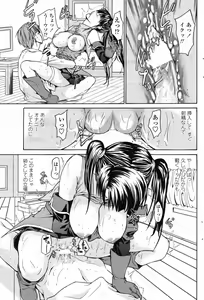 Page 156 of Comic Penguin Club 2008-05 - preview thumbnail