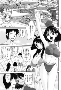 Page 168 of Comic Penguin Club 2008-05 - preview thumbnail