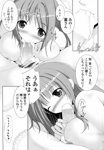 Page 204 of Comic Penguin Club 2008-05 - preview thumbnail
