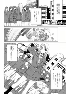 Page 44 of Comic Penguin Club 2008-05 - preview thumbnail