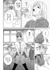 Page 50 of Comic Penguin Club 2008-05 - preview thumbnail