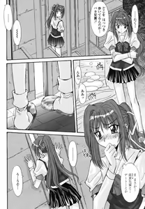 Page 60 of Comic Penguin Club 2008-05 - preview thumbnail