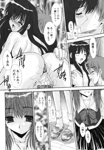 Page 64 of Comic Penguin Club 2008-05 - preview thumbnail