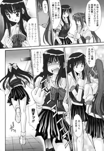 Page 66 of Comic Penguin Club 2008-05 - preview thumbnail