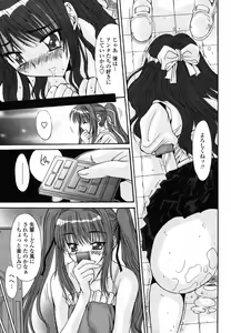 Page 71 of Comic Penguin Club 2008-05 - preview thumbnail