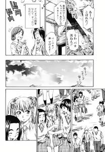 Page 84 of Comic Penguin Club 2008-05 - preview thumbnail