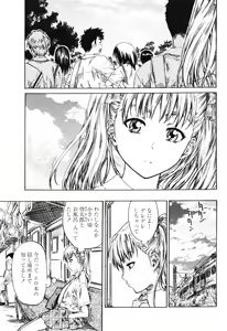 Page 85 of Comic Penguin Club 2008-05 - preview thumbnail