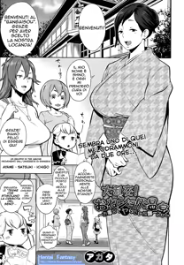 Dai Rankou! One Shota Onsen ~Ofuro de Yaritai Houdai~ Ch. 1-2 — hentai manga cover on Fhentai