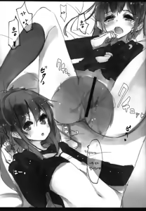 Page 8 of Fumizuki Chuudoku | 후미즈키 중독 - preview thumbnail