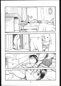 Page 9 of ad-ad Adventure - Natsuyasumi ga Machidooshii. - preview thumbnail
