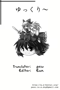 Page 22 of Zoku Touhou Shota No.1 | Touhou Shota No.1 Continued - preview thumbnail
