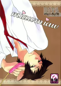 miawmiaw - hentai manga cover image