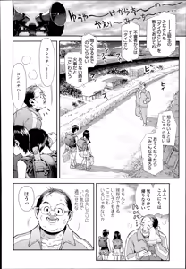 Page 56 of COMIC LO 2014-09 - preview thumbnail