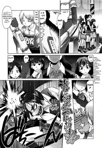 Page 3 of Dragon Rage - preview thumbnail