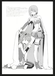 Page 3 of Kakoku Shoujo Eroku San - preview thumbnail
