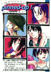 pinned-up! Vol. 1-2 — hentai manga cover on Fhentai
