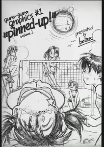 Page 2 of pinned-up! Vol. 1-2 - preview thumbnail