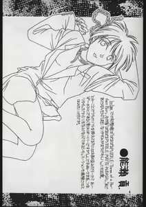 Page 33 of pinned-up! Vol. 1-2 - preview thumbnail