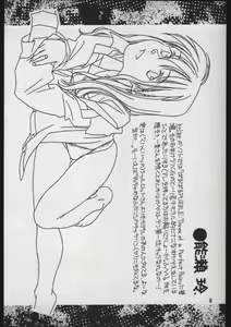 Page 35 of pinned-up! Vol. 1-2 - preview thumbnail