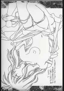 Page 36 of pinned-up! Vol. 1-2 - preview thumbnail