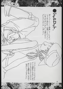 Page 5 of pinned-up! Vol. 1-2 - preview thumbnail