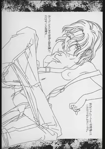 Page 6 of pinned-up! Vol. 1-2 - preview thumbnail