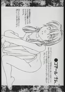 Page 7 of pinned-up! Vol. 1-2 - preview thumbnail