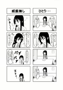Page 3 of Ousai - preview thumbnail