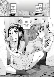 Page 5 of Heart Broken dump - preview thumbnail