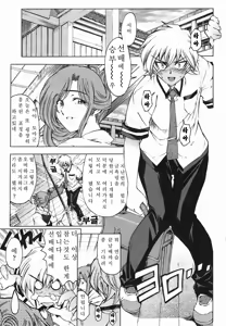 Senpai Chuuihou — hentai manga cover on Fhentai