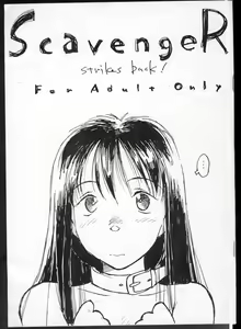 ScavengeR strikes back! — hentai manga cover on Fhentai