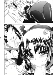 Page 5 of Hatsujouki (The Melancholy of Haruhi Suzumiya) [Chinese] 【黑条汉化】 - preview thumbnail