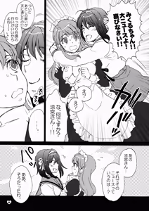 Page 4 of giselle - preview thumbnail