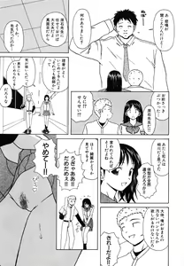 Page 168 of Miwaku no Tobira - Door of Fascination - - preview thumbnail