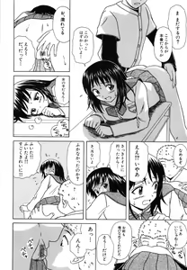 Page 179 of Miwaku no Tobira - Door of Fascination - - preview thumbnail