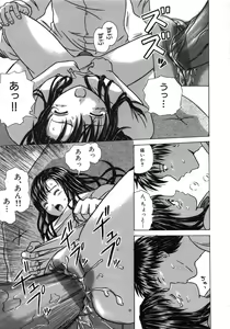 Page 202 of Miwaku no Tobira - Door of Fascination - - preview thumbnail