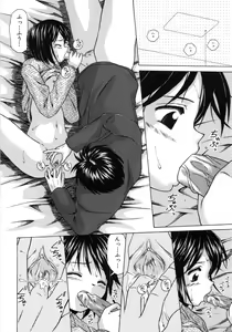 Page 46 of Miwaku no Tobira - Door of Fascination - - preview thumbnail